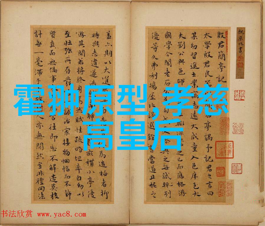唐尧上古时期部落联盟首领