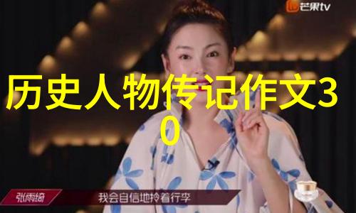管应朋