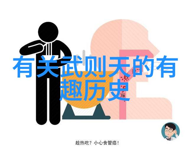 郭威