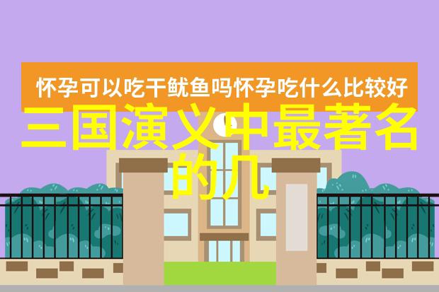 金日磾