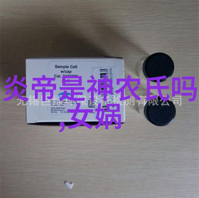唐尧