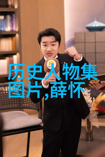 王述