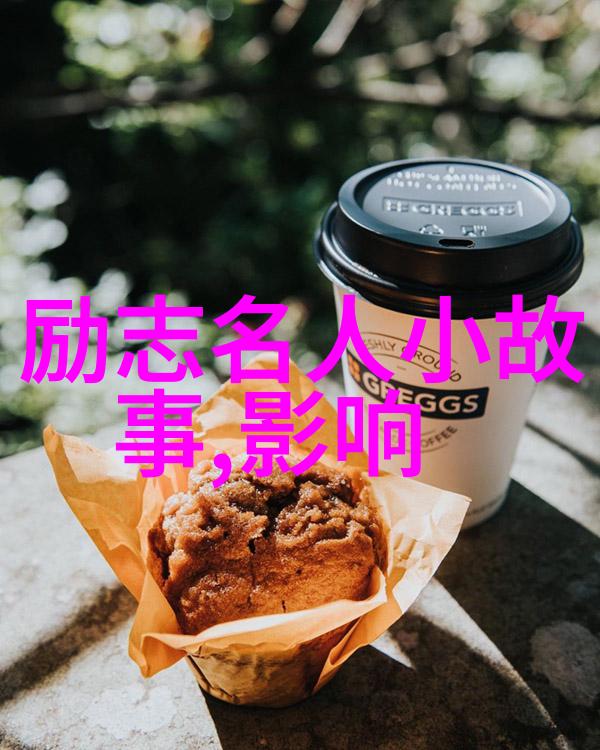 深山幽谷中的萌宝