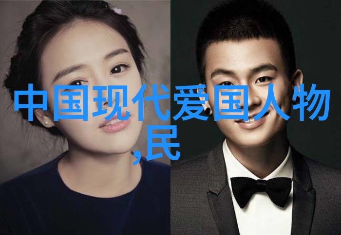 耿纪东解放战争烈士