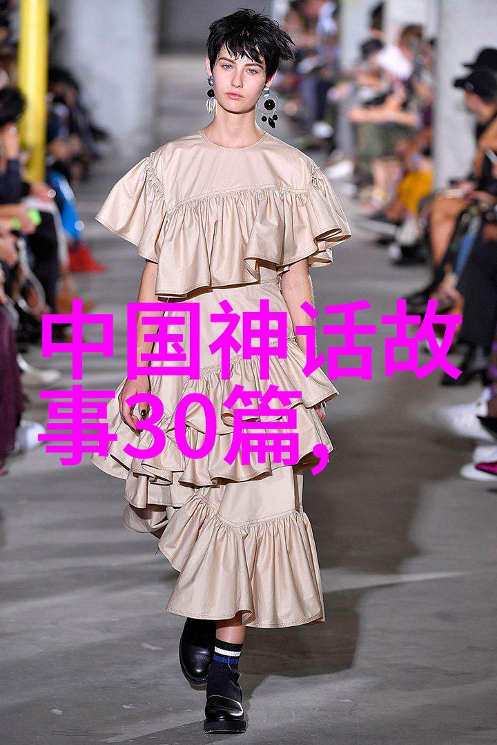 羲和帝俊的妻子
