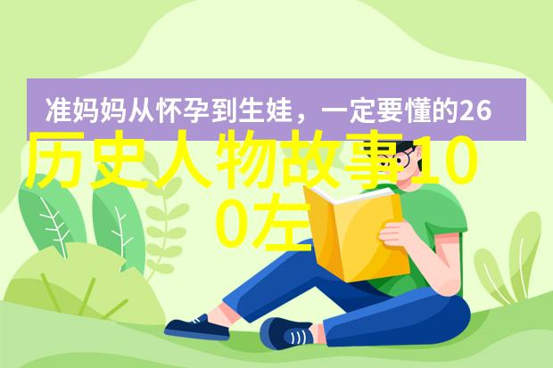 固伦恪靖公主