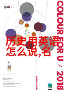 特斯拉和生半生朋友 半生对手