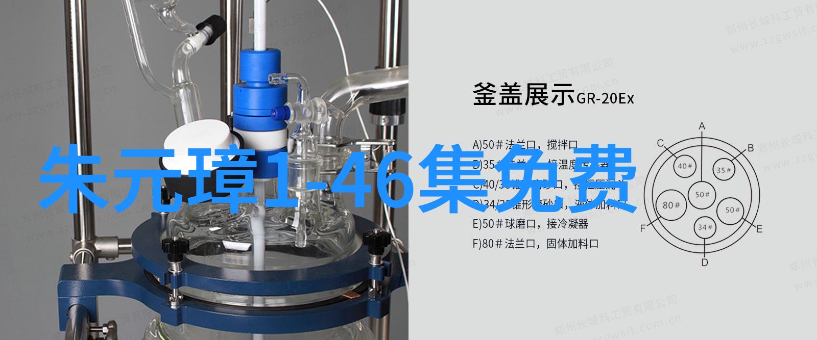 钟离权