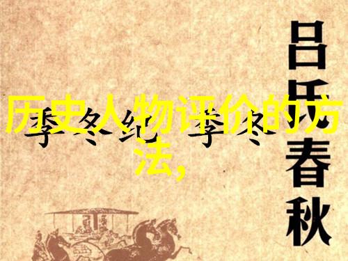 杰克逊因藐视罪遭传讯