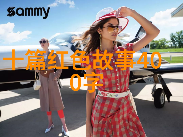马映选