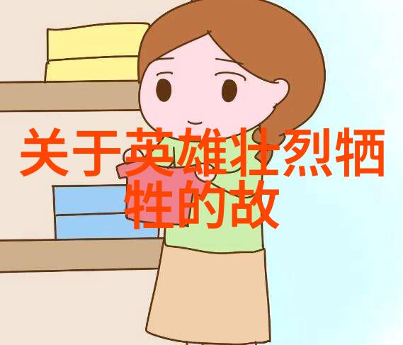 熊大镕