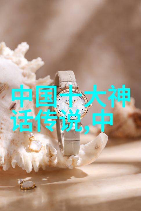女娲